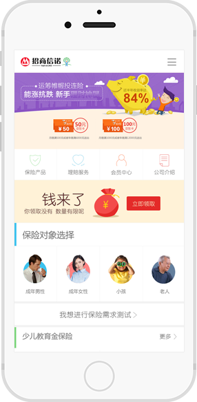 奇闻网络