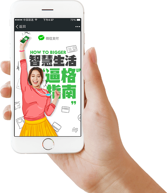 奇闻网络